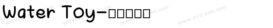 Water Toy字体转换